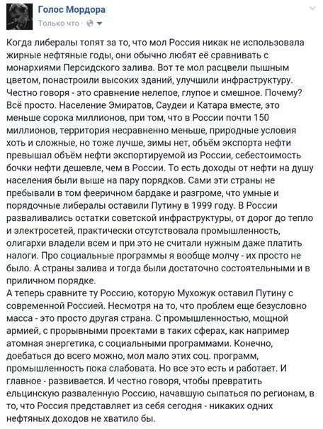ДБЛ/БЛТ №9 - Геополитика в картинках