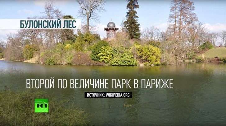 Власти Парижа разместят беженцев в элитном районе столицы