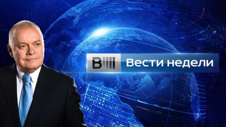 «Вести недели» с Дмитрием Киселёвым 20.12.2015