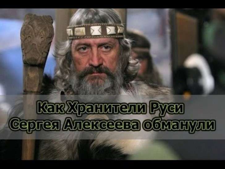 Ловкие Банки скупают… русскую историю!