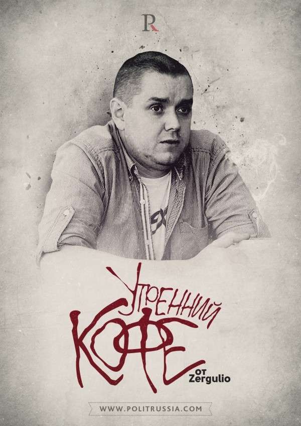 Утренний кофе 31-12-2015. Новый год
