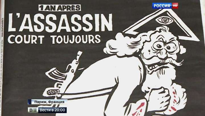 Карикатура Charlie Hebdo на еврейского бога-террориста очень даже похожа на правду