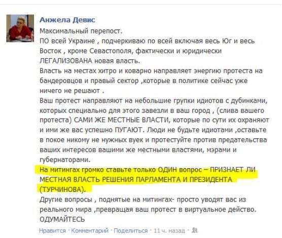 Идиоты с дубинами в Украине – это уже отвлекающий манёвр! Будьте очень внимательны