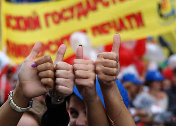 Фестиваль молодёжи и студентов в Сочи примет делегатов из 150 стран
