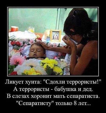 Русский холокост: помнить и не расслабляться!