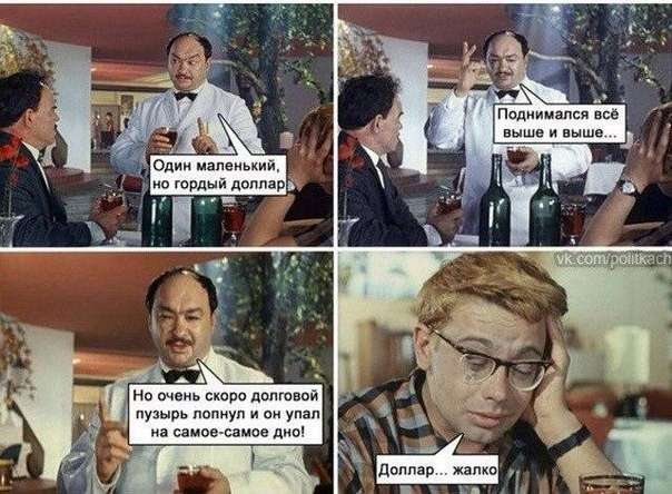 ДБЛ/БЛТ №14 /Геополитика в картинках