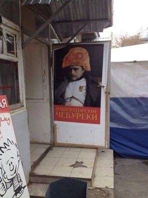 ДБЛ/БЛТ №14 /Геополитика в картинках