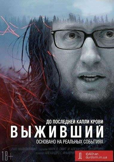 ДБЛ/БЛТ №14 /Геополитика в картинках