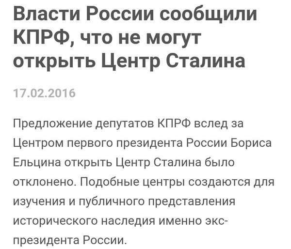 ДБЛ/БЛТ №14 /Геополитика в картинках