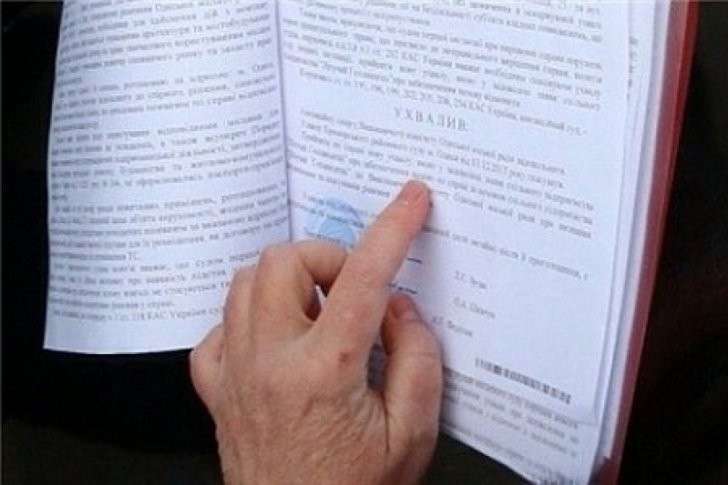 1001 способ отъёма собственности по-украински
