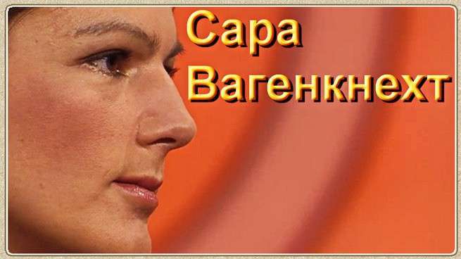Фрау Меркель, как насчёт того, чтоб извиниться перед русскими?