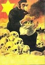 В. Матвеев. Лицо и маски сионизма. Роль в развязывании гражданской войны на Украине В. Матвеев. Лицо и маски сионизма. Роль в развязывании гражданской войны на Украине