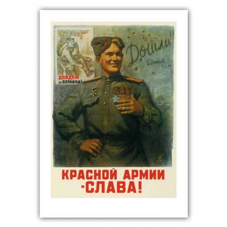 Армейский юмор ко Дню защитника Отечества