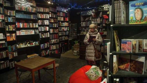 Книжный клуб-магазин Гиперион. Архив Книжный клуб-магазин Гиперион. Архив