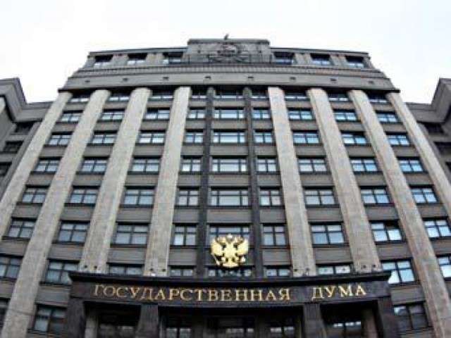«Известия»: в Думе требуют возбудить уголовное дело против Чубайса «Известия»: в Думе требуют возбудить уголовное дело против Чубайса