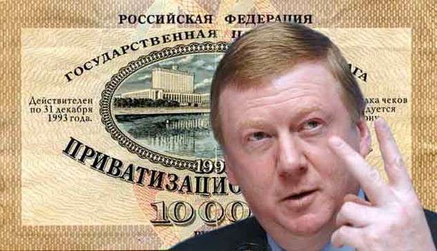 Делягин, откровенно об УПЫРЯХ... и грядущей прихватизации