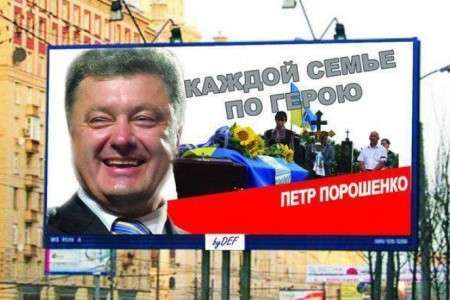 Чью кровь готов лить Юрий Луценко? Проведём инвентаризацию