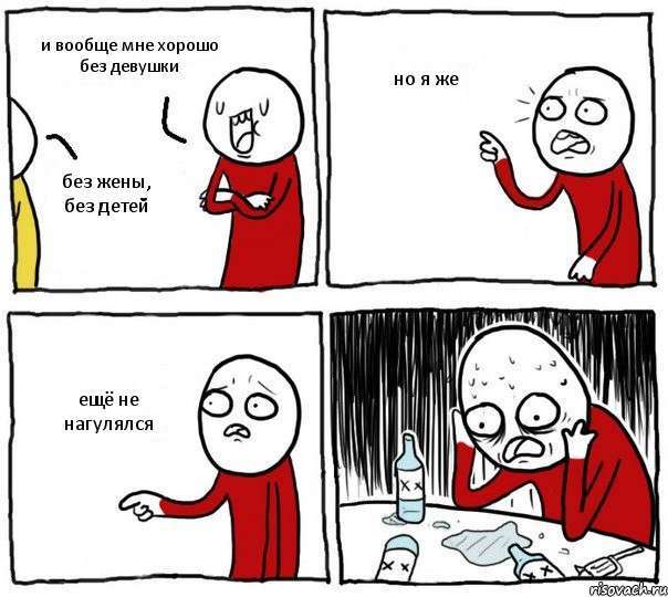 В ЕС хотят узаконить аборты для мужчин