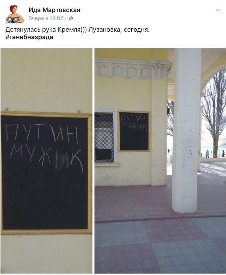 Новости дня от Юлии Витязевой, 29-03-2016