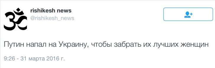 Новости дня от Юлии Витязевой, 31 марта 2016 года