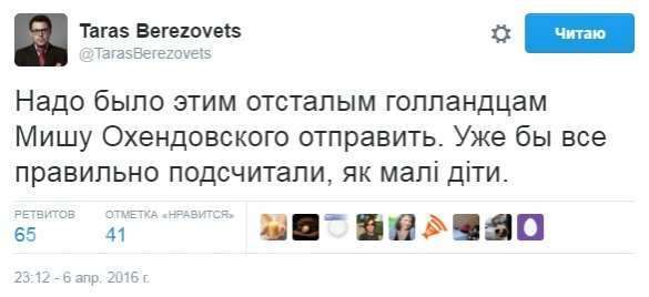 «Какая боль! Какая боль!» — реакция украинцев на результаты референдума | Русская весна