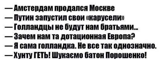 Новости дня от Юлии Витязевой, 7 апреля 2016 года