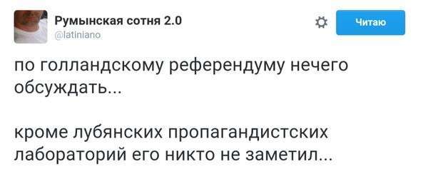 Новости дня от Юлии Витязевой, 7 апреля 2016 года