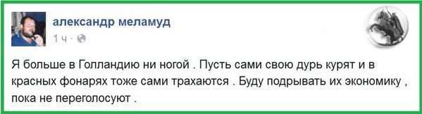 Новости дня от Юлии Витязевой, 7 апреля 2016 года