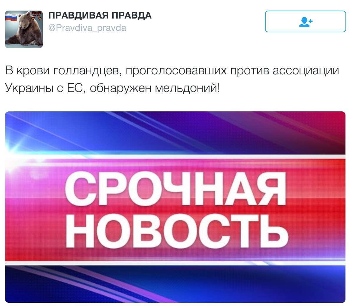 Новости дня от Юлии Витязевой, 7 апреля 2016 года