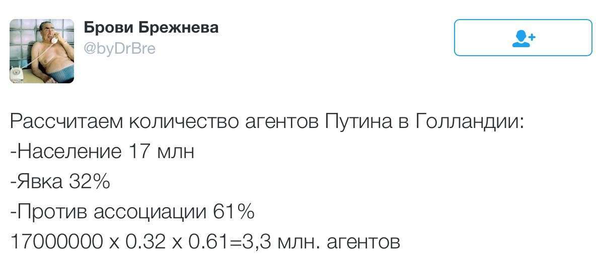 Новости дня от Юлии Витязевой, 7 апреля 2016 года