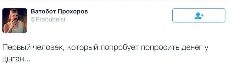 Новости дня от Юлии Витязевой, 20 апреля 2016 года