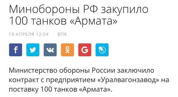 Новости дня от Юлии Витязевой, 20 апреля 2016 года