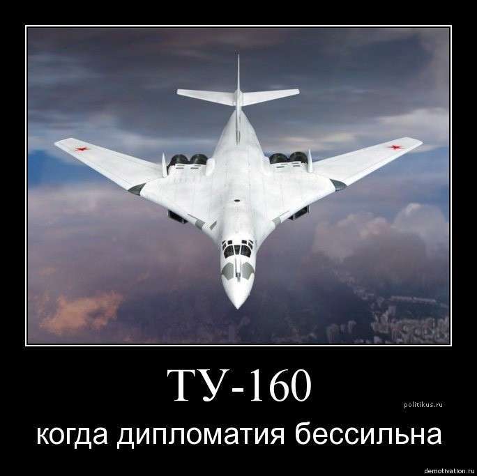 Россия намерена ответить НАТО Россия намерена ответить НАТО