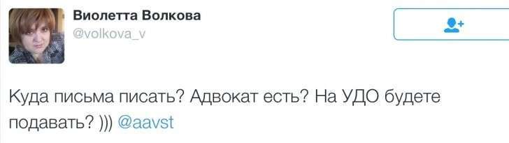 Новости дня от Юлии Витязевой, 24 апреля 2016 года