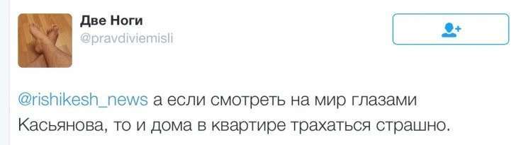 Новости дня от Юлии Витязевой, 24 апреля 2016 года