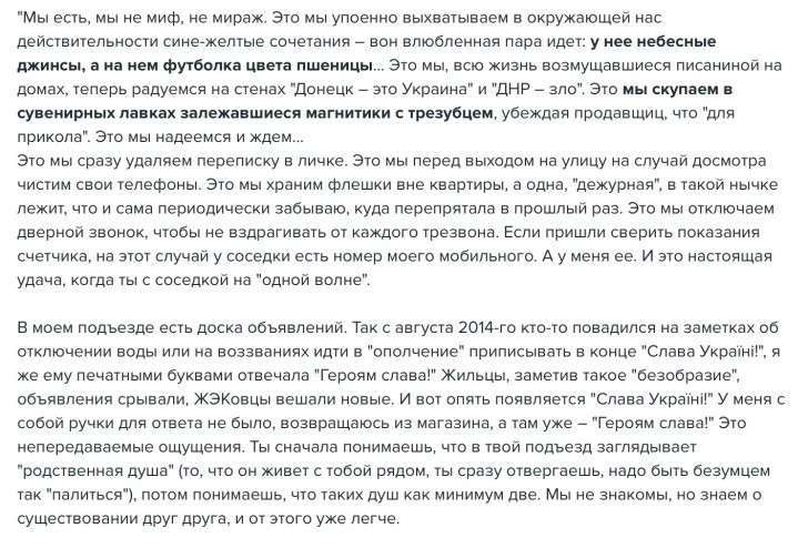Новости дня от Юлии Витязевой, 24 апреля 2016 года