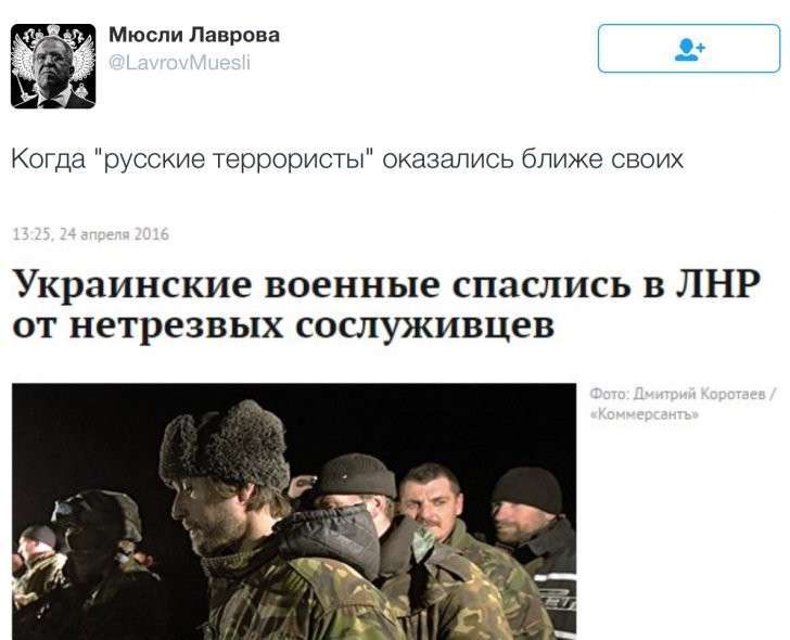 Новости дня от Юлии Витязевой, 24 апреля 2016 года