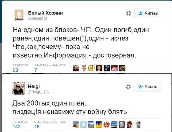 Новости дня от Юлии Витязевой, 24 апреля 2016 года