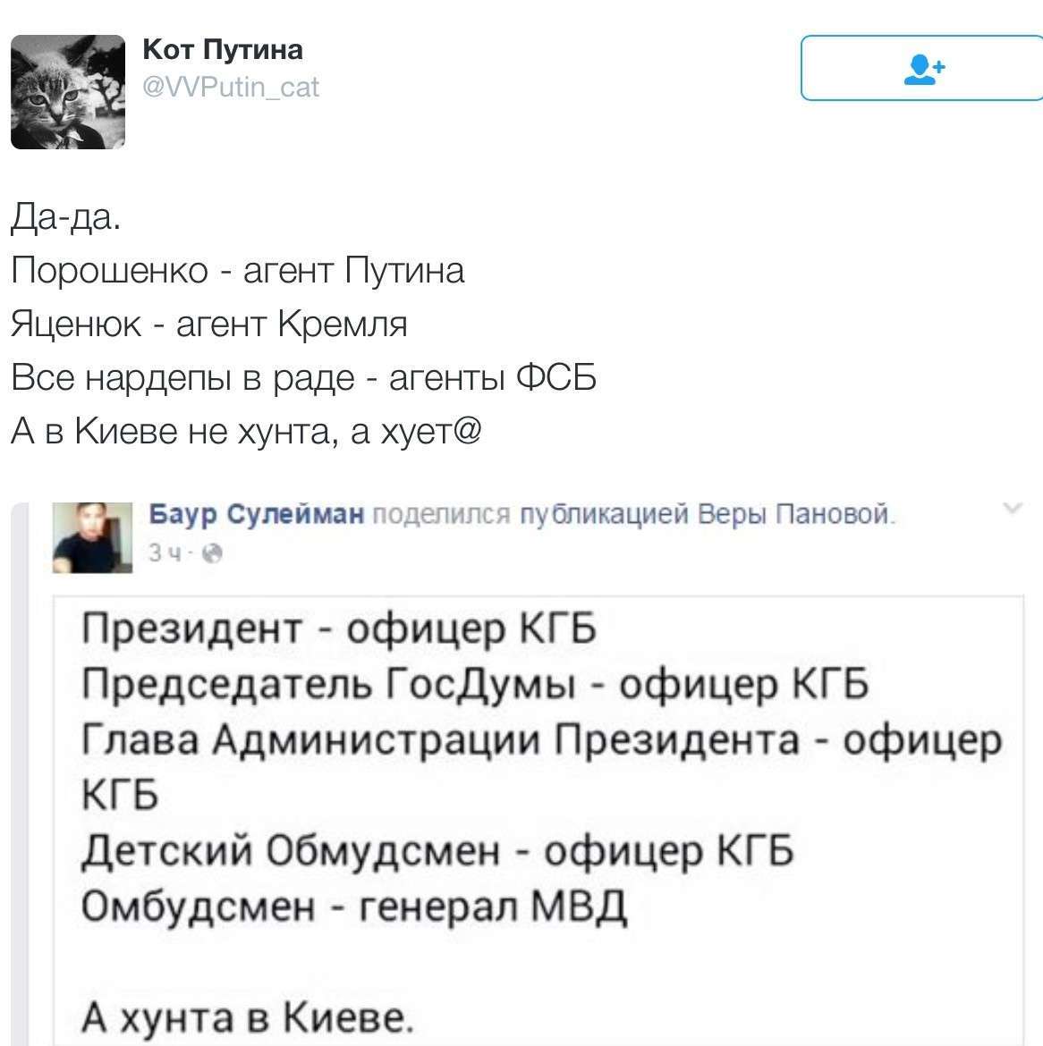 Новости дня от Юлии Витязевой, 24 апреля 2016 года