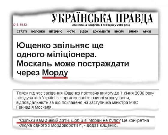 Король галицких уголовников «Пупс» - хозяин ВО «Свобода» и новой Генпрокуратуры Украины