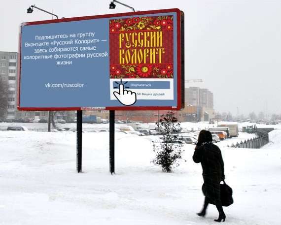 Русский колорит - фотографии простой русской жизни в глубинке