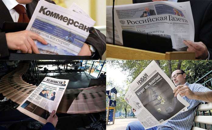 Список российских СМИ, получающих иностранное финансирование Список российских СМИ, получающих иностранное финансирование