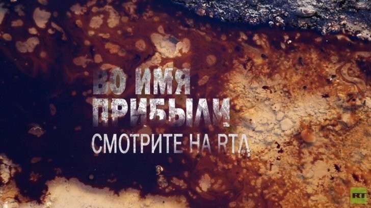 Что рассказали пленные боевики ИГ о взаимовыгодной дружбе с Турцией
