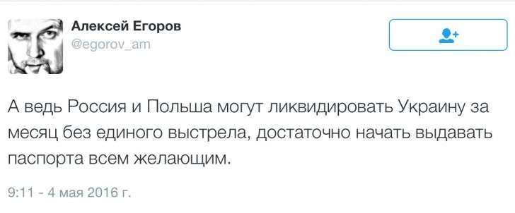 Новости дня от Юлии Витязевой, 4 мая 2016 года