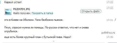 ‘"Братушка"‘ ‘"Братушка"‘