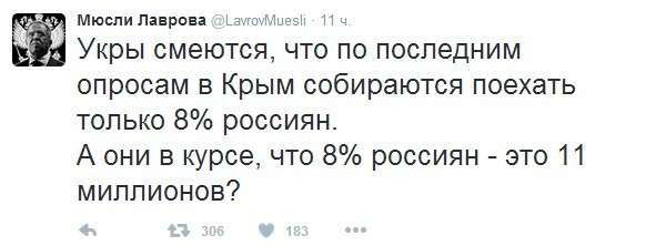 ������� ������-46. ����� �� ������