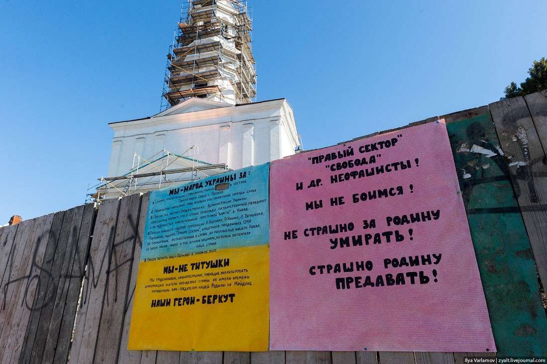 Ситуация в Крыму из первых рук