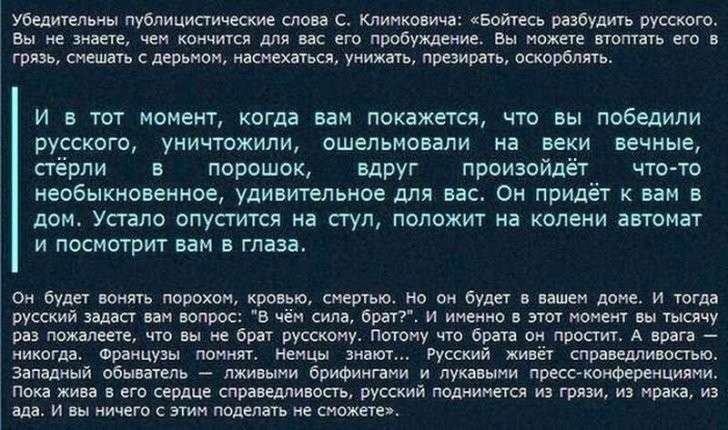 Мы не злопамятные, просто у нас хорошая память (слёзы Исинбаевой в Кремле)