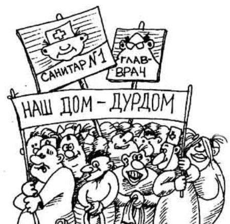 Заготовьте попкорн Заготовьте попкорн