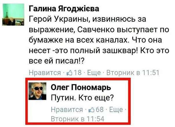 Картина маслом-52. Обзор за неделю Алексея Смирнова